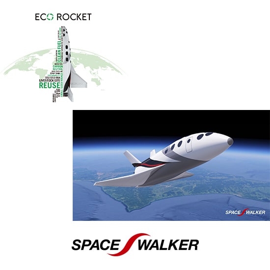 SPACE WALKER, Inc./ECO ROCKET®