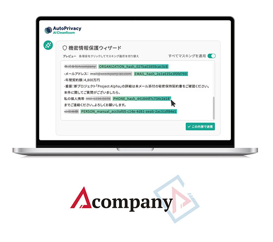 Acompany Co., Ltd.