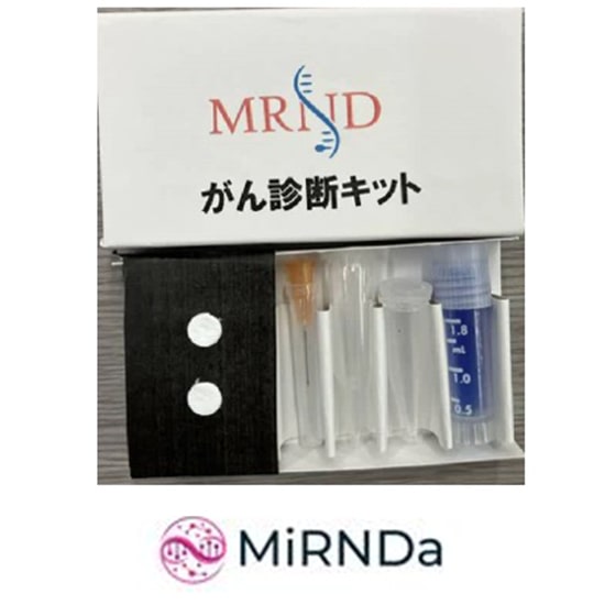 ミルンダ株式会社/MiRNDa膵臓がん検査キット