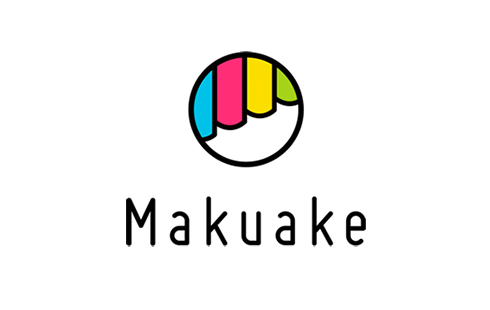 世界をつなぎ、アタラシイを創る「Makuake」