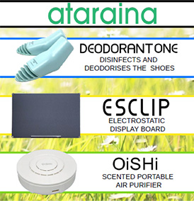 小型空気清浄器「OiSHi」とその他ataraina製品