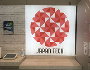 JAPAN TECH 展示風景２