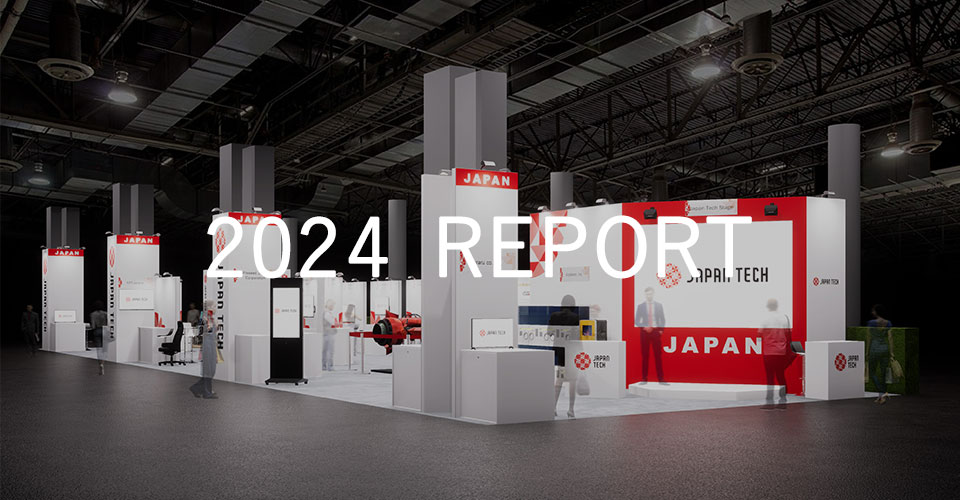 2023 REPORT