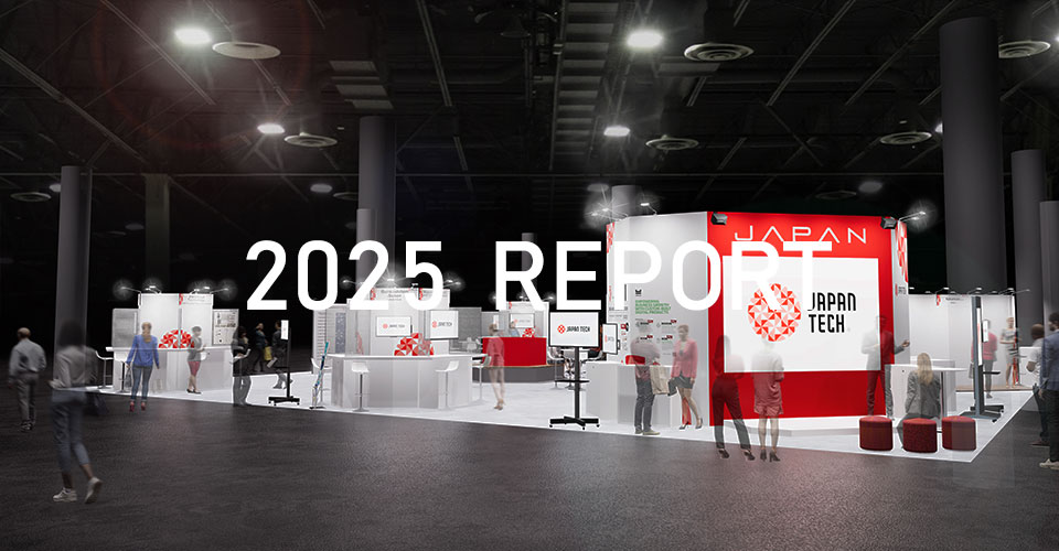 2025 REPORT